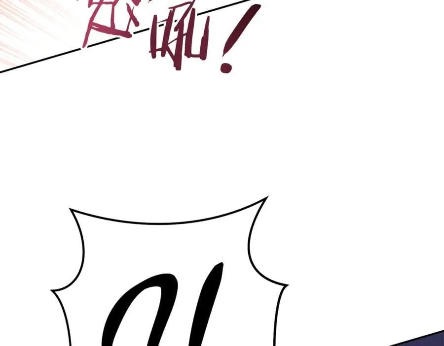 第205话 复制咒语书91