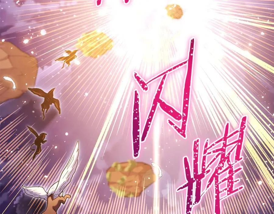 第218话 疯狂升级45