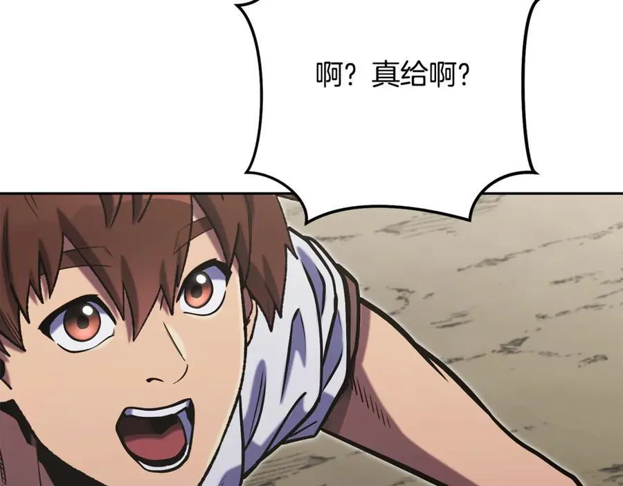 第229话 真正的世界树126