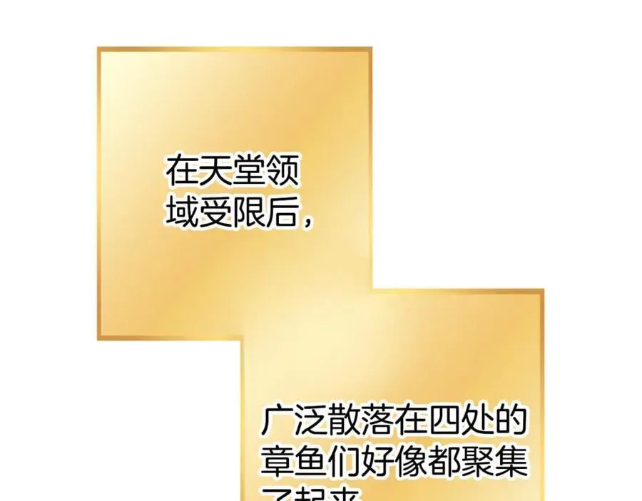 第206话 试验成功87