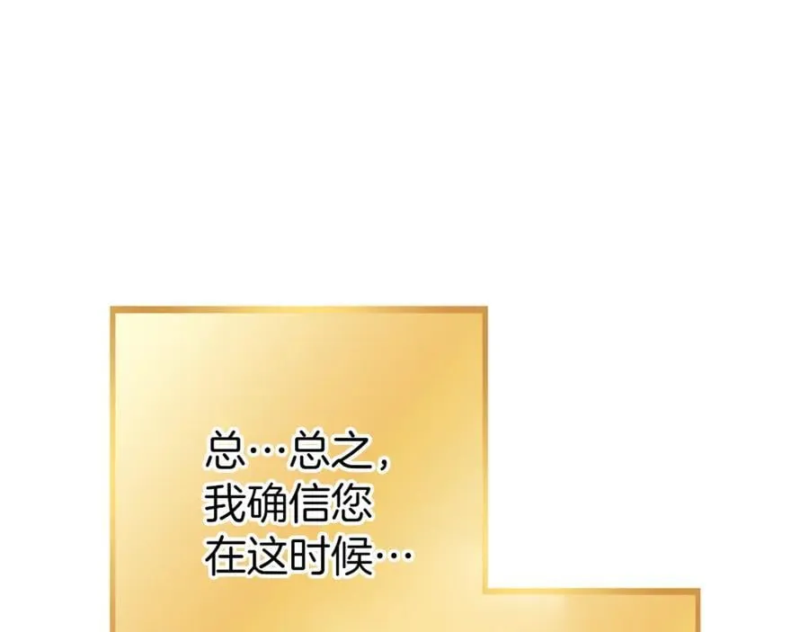 第220话 重塑框架134