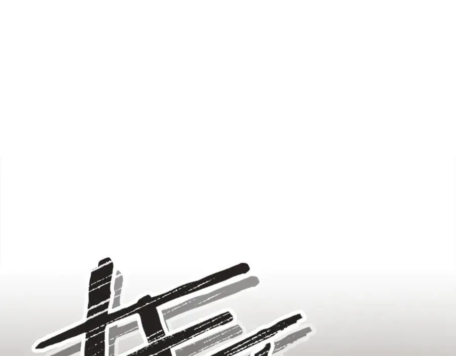 第229话 真正的世界树135
