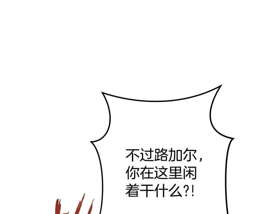 第205话 复制咒语书159