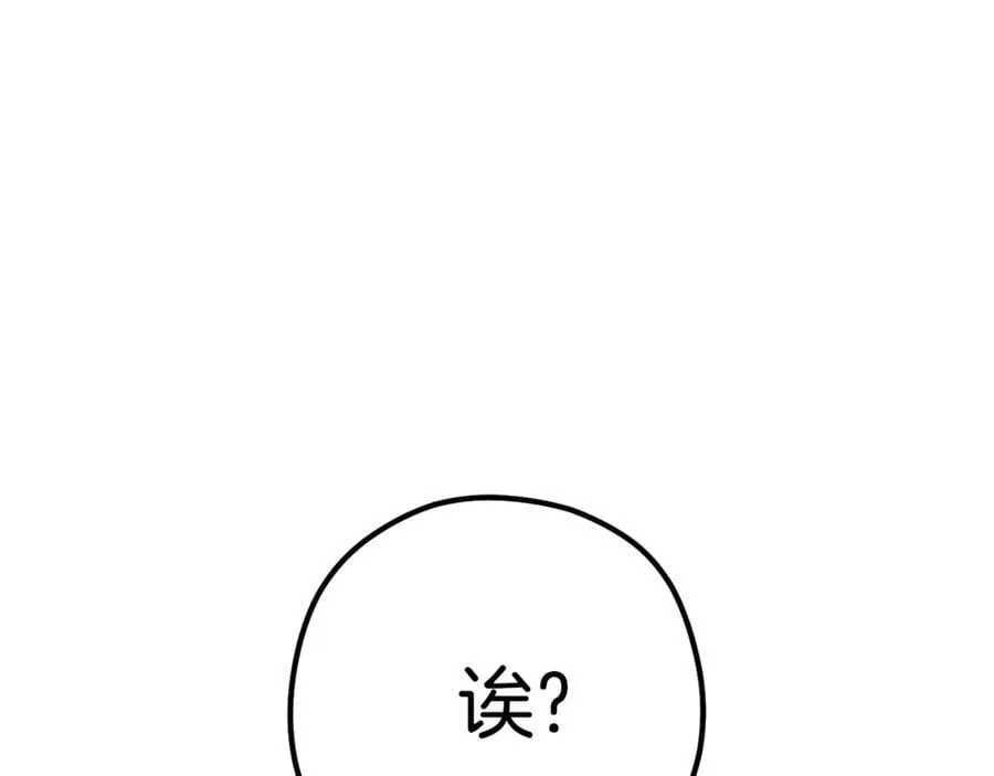 第201话 达成成就210