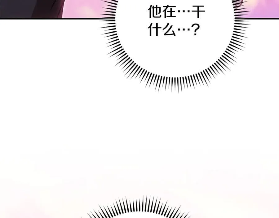 第207话 挖穿天空145