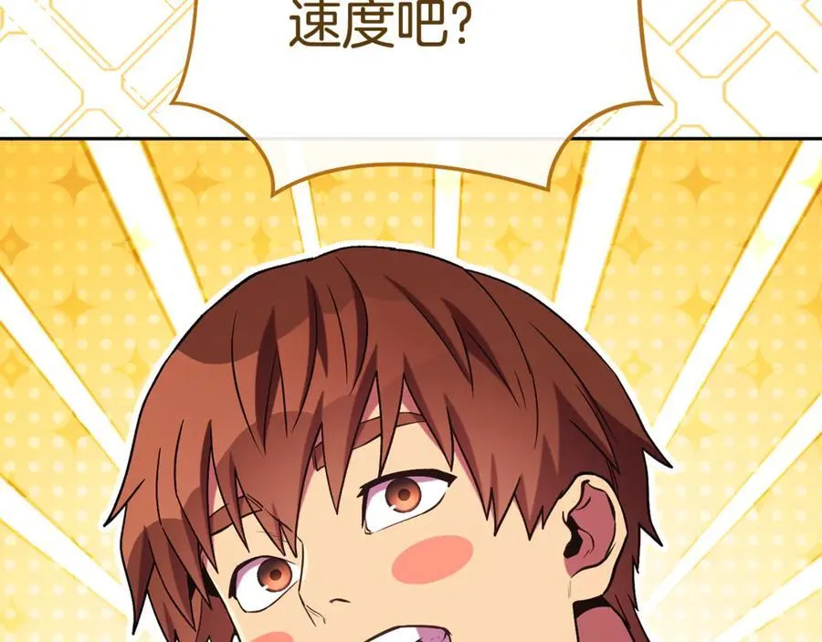 第197话 孔明灯211