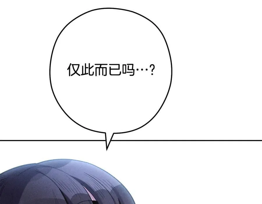 第212话 森林种族162
