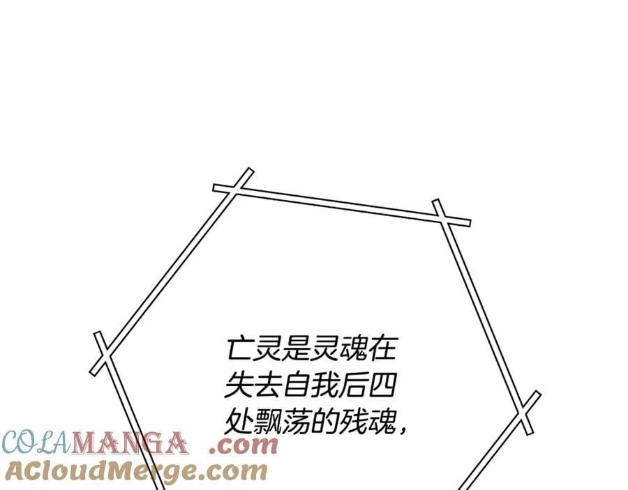 第229话 真正的世界树100