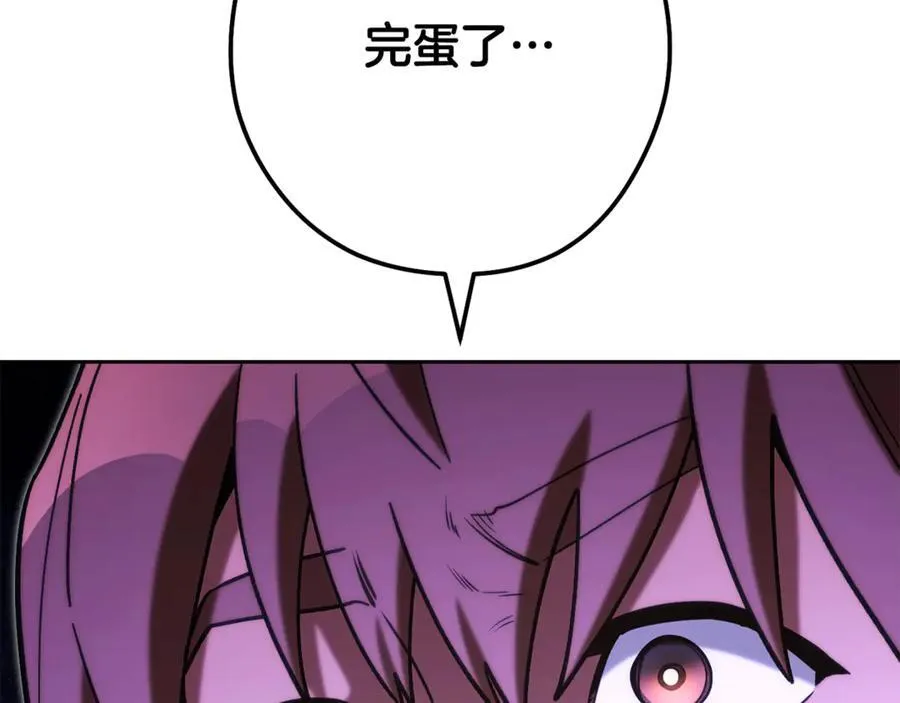 第228话 它们居然长翅膀了5