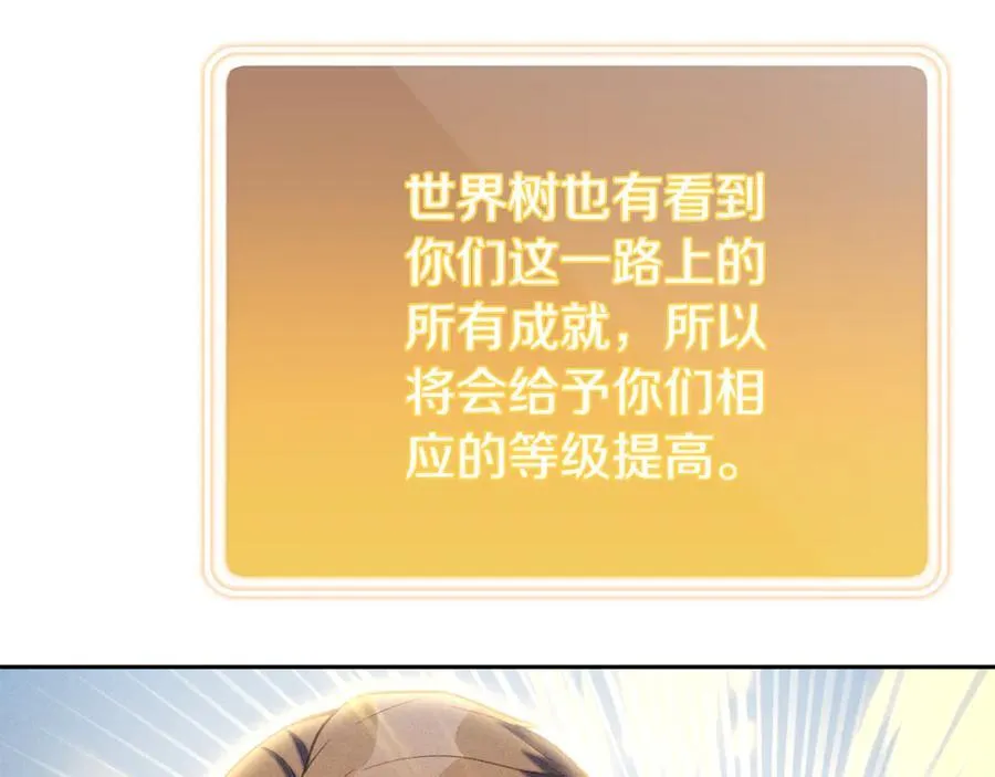 第214话 升级143