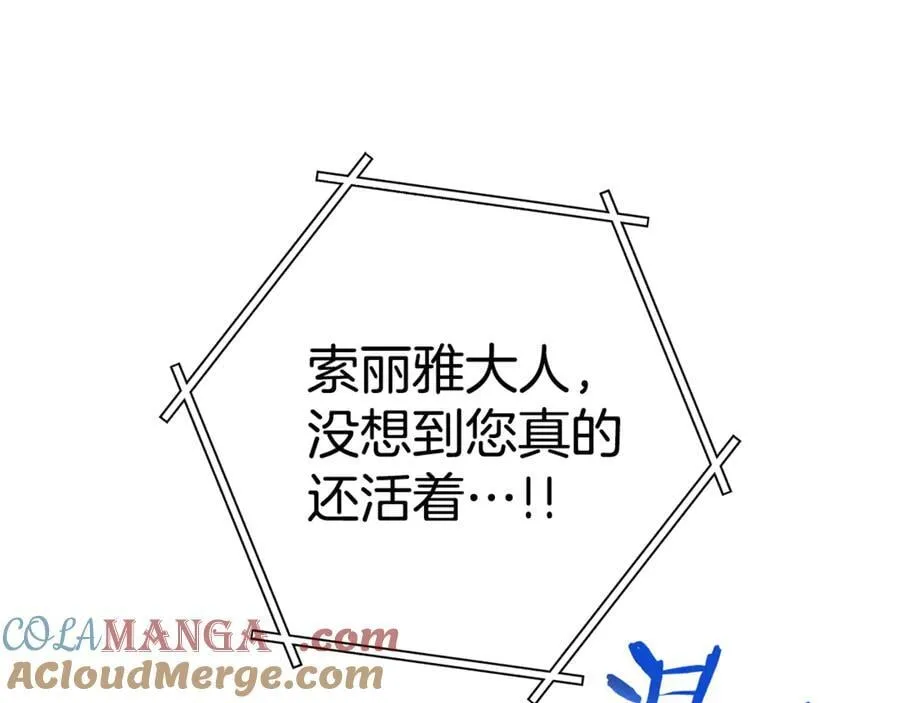 第211话 章鱼列车48