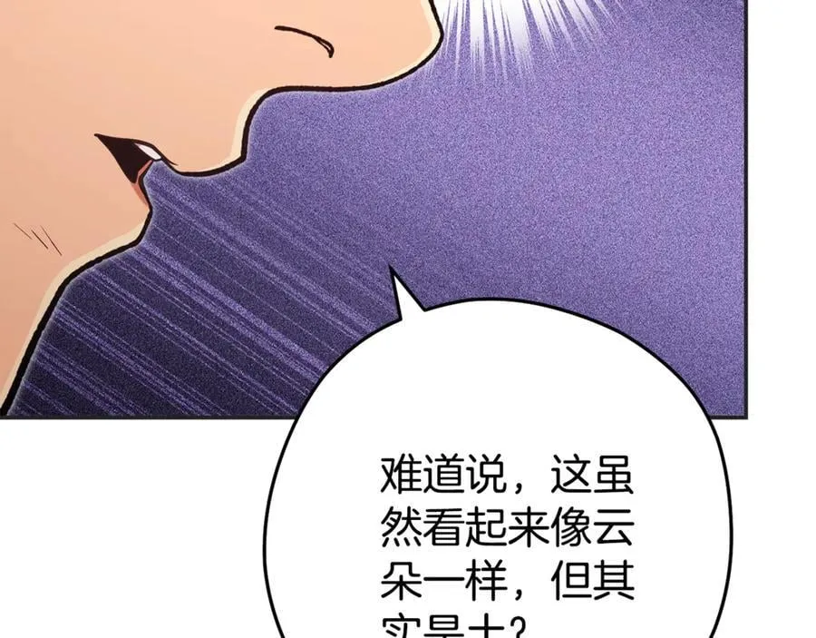 第199话 抵达天堂114