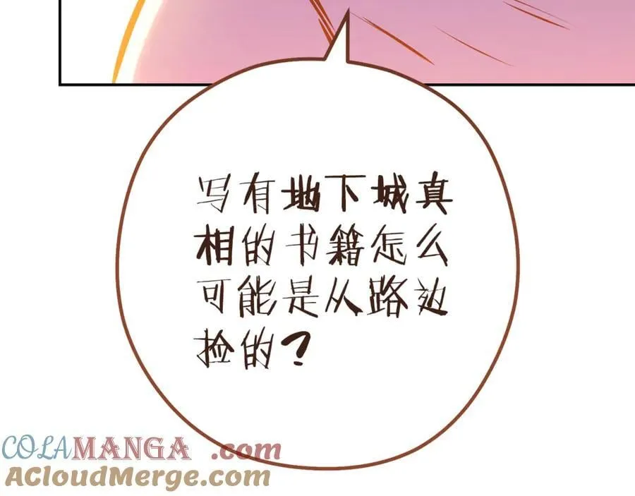 第224话 前往遗址128