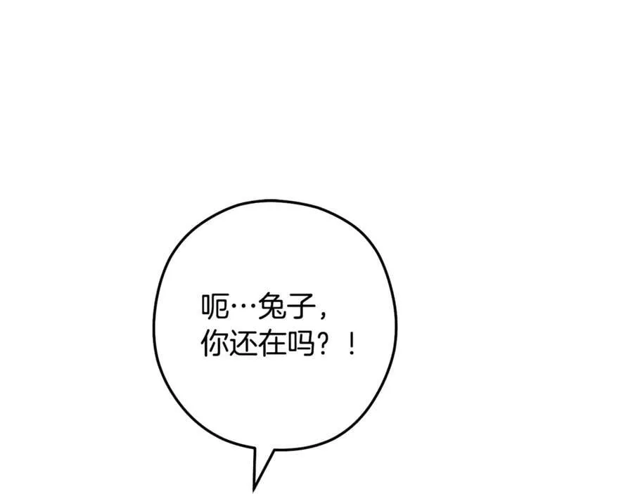 第229话 真正的世界树190