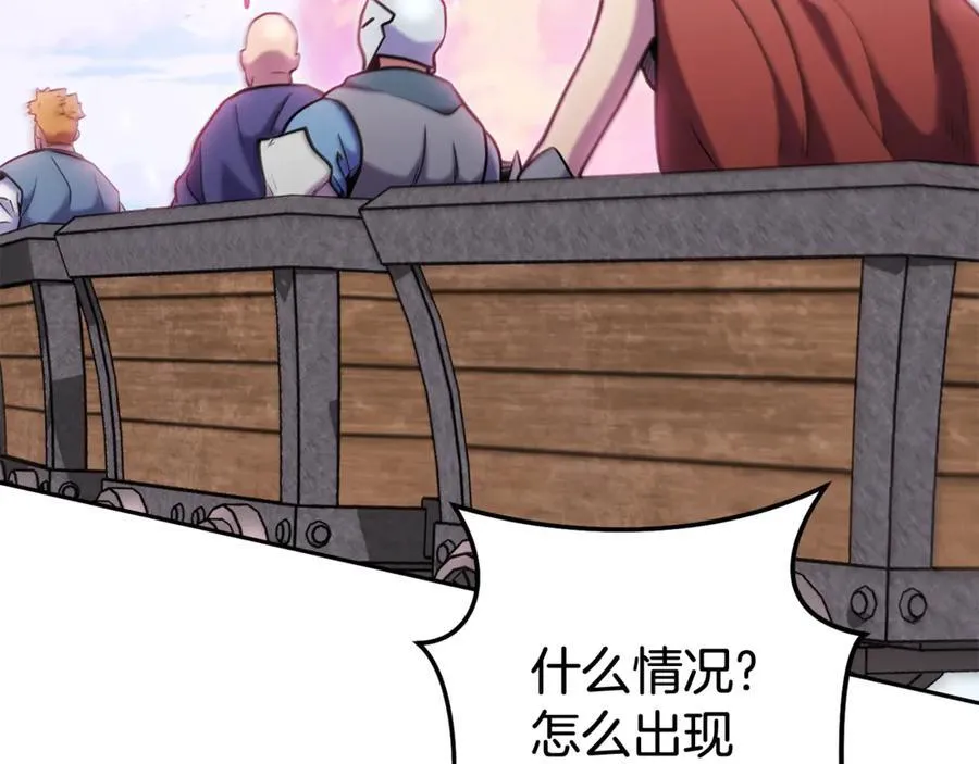 第215话 砍掉世界树155