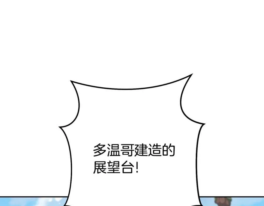 第195话 众人会和39