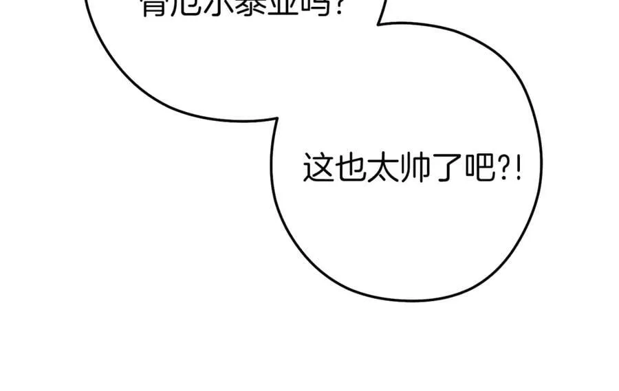 第220话 重塑框架45
