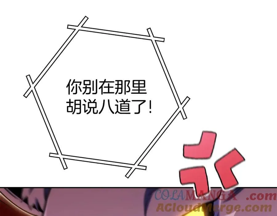 第224话 前往遗址24