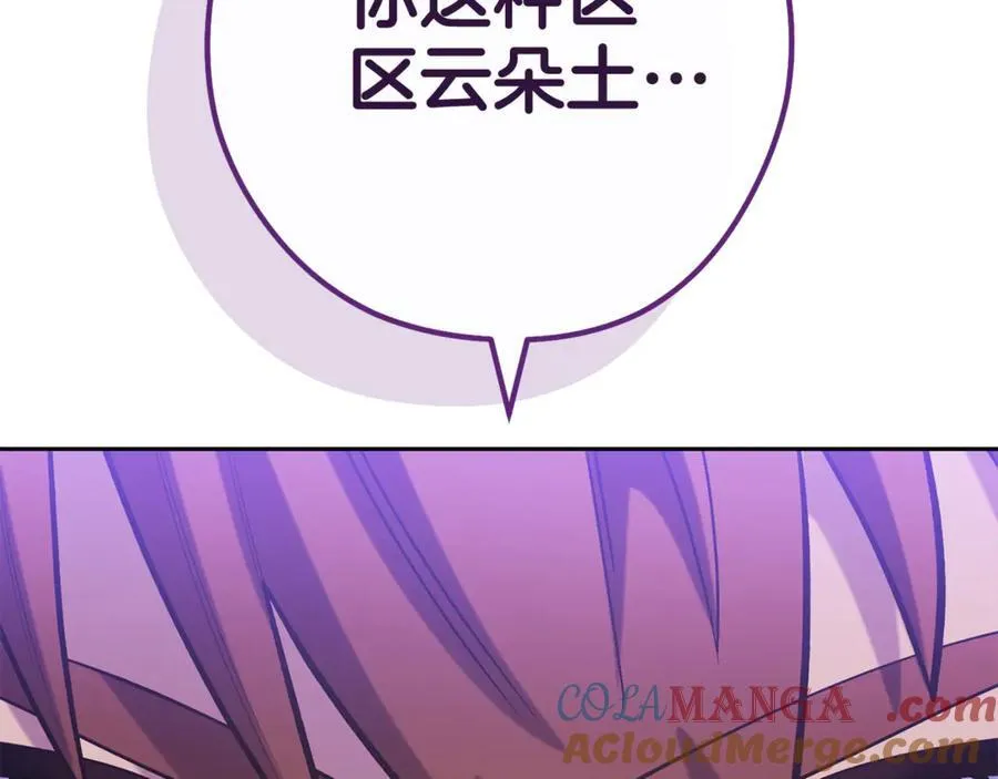 第216话 齐心协力160
