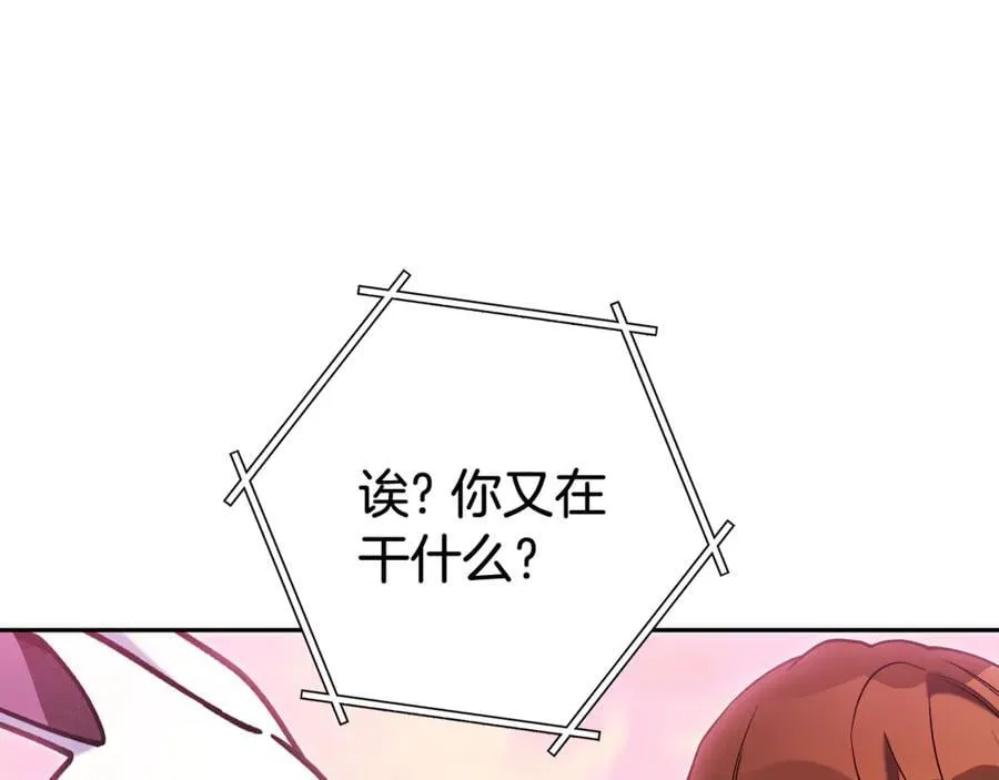 第217话 援军到来190
