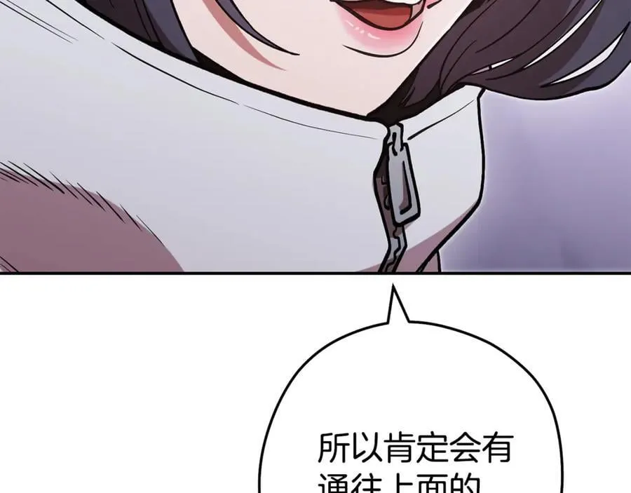 第195话 众人会和15