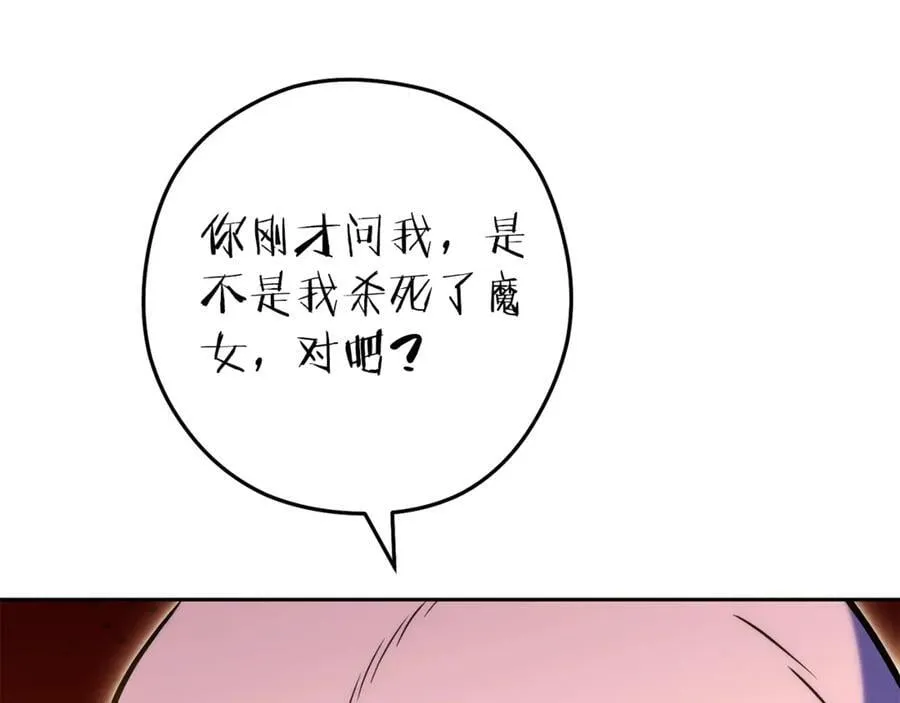 第224话 前往遗址207