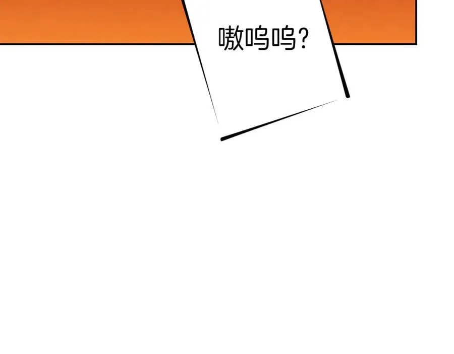 第222话 圈养火怪101