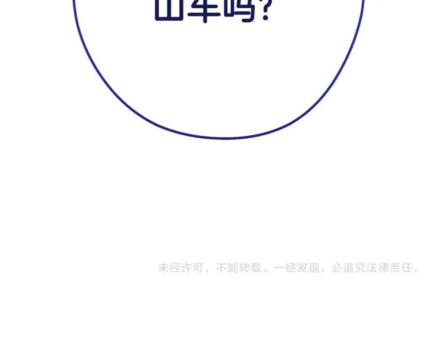 第210话 诅咒230