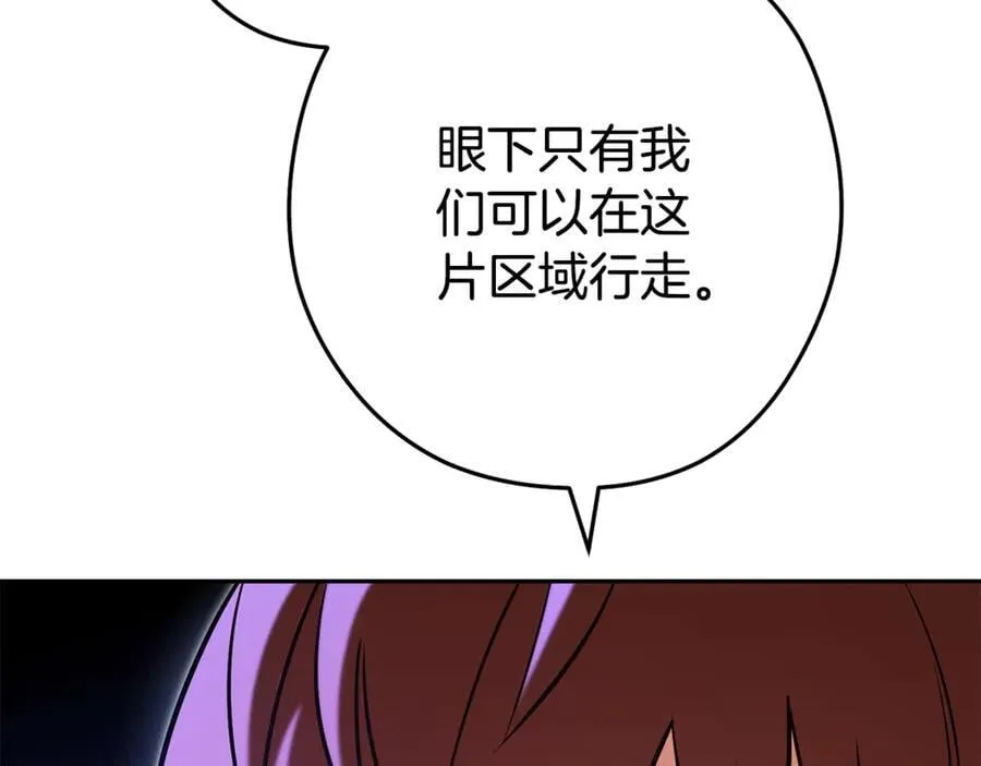 第205话 复制咒语书18
