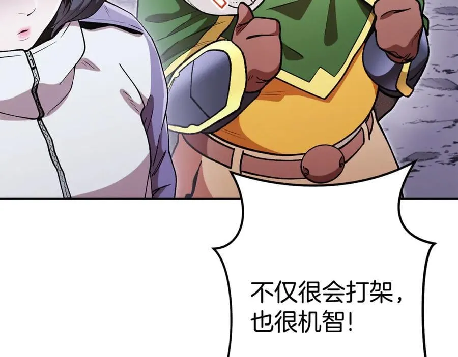 第195话 众人会和18