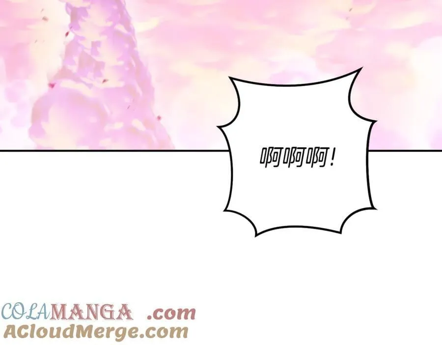 第204话 领域受限96