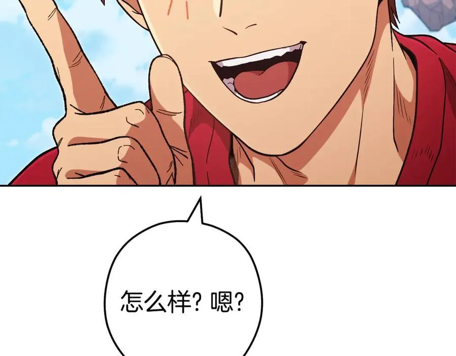 第195话 众人会和191