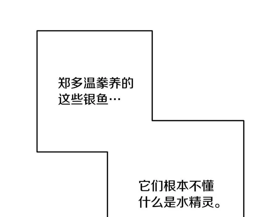 第227话 你也喂了202