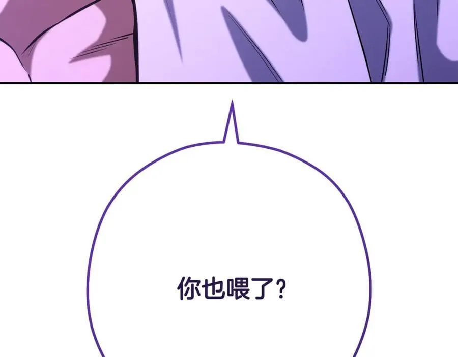 第227话 你也喂了267