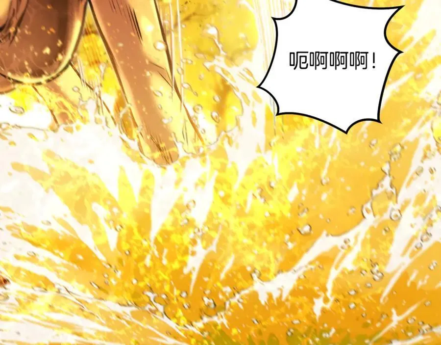 第226话 让你看看我的底气65