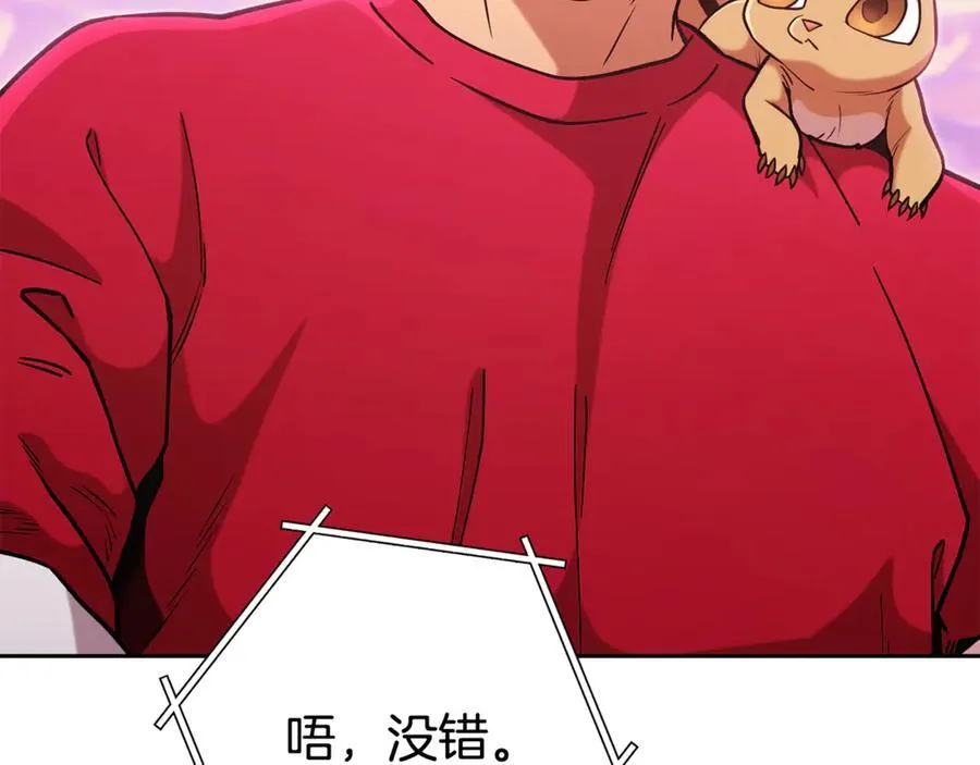 第203话 使命230