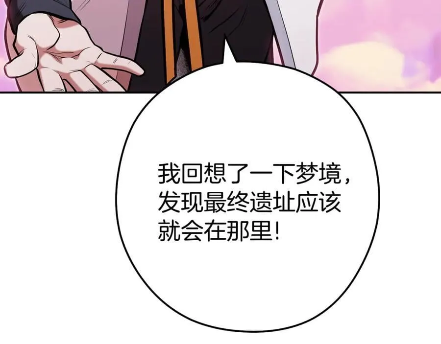 第203话 使命237