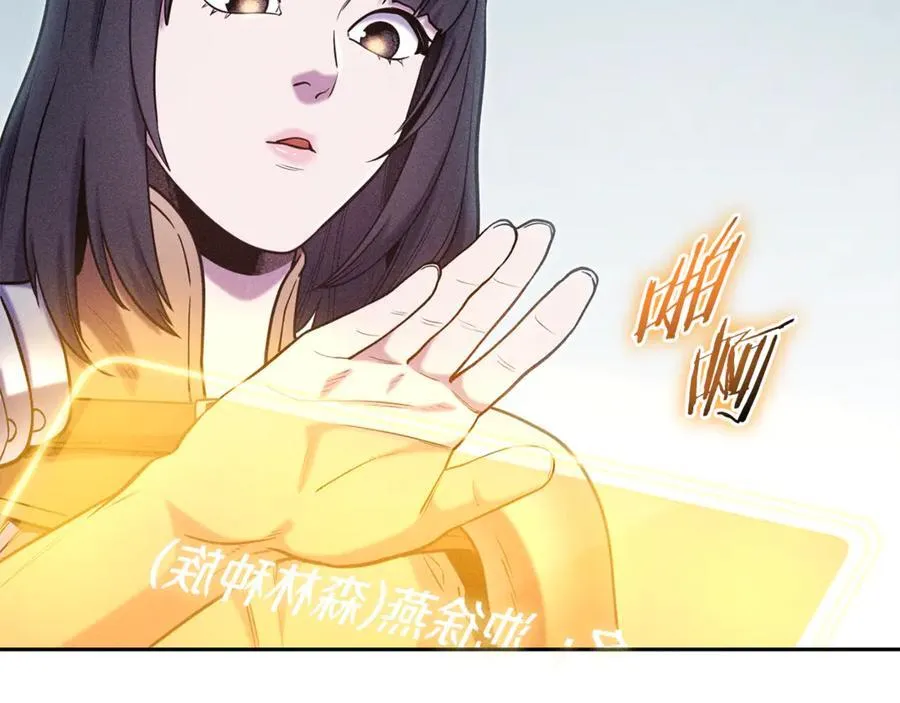 第212话 森林种族134