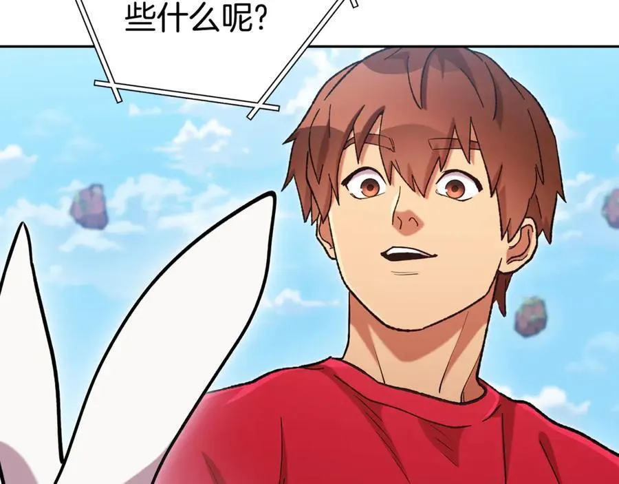 第195话 众人会和149