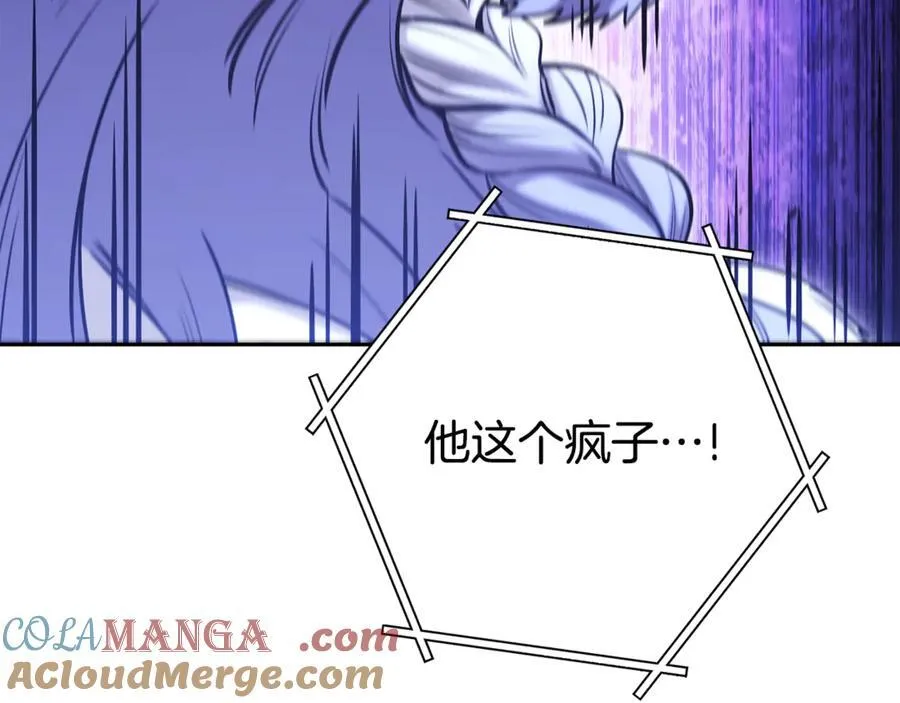 第217话 援军到来204