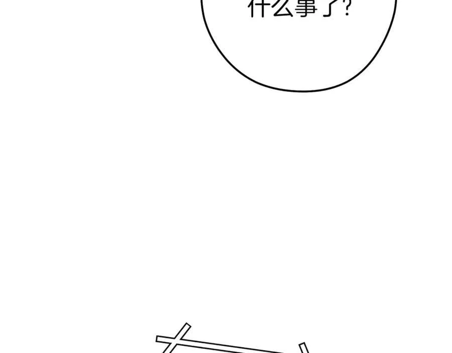 第220话 重塑框架31