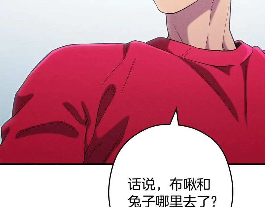 第209话 我是园丁42