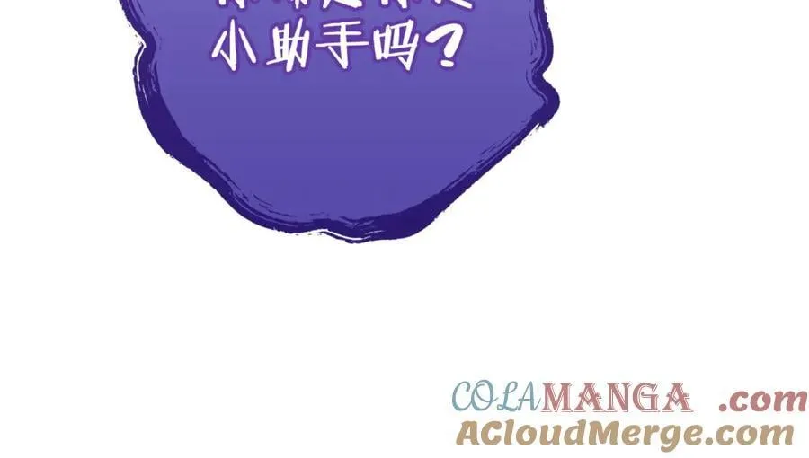 第208话 世界树28