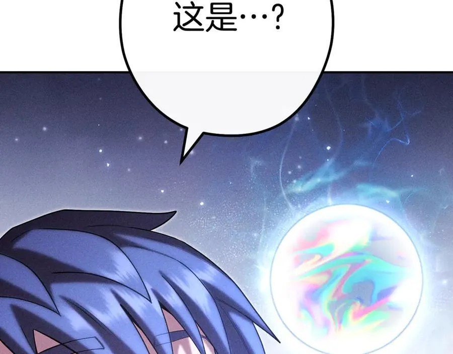 第213话 寻找玩家266