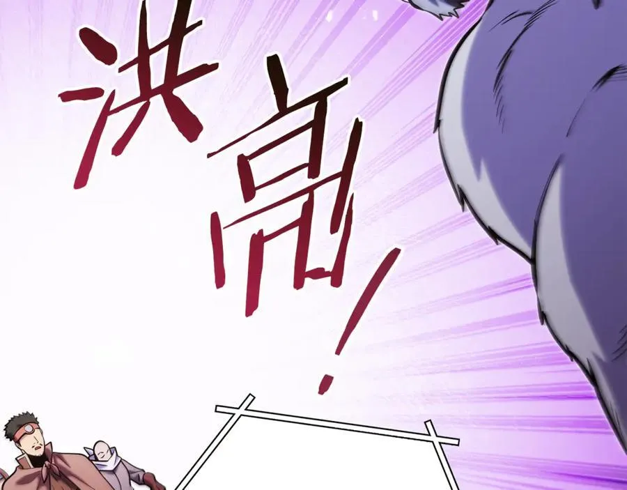 第229话 真正的世界树70