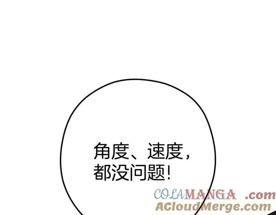 第211话 章鱼列车188