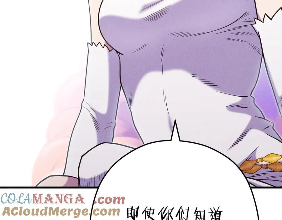 第210话 诅咒144