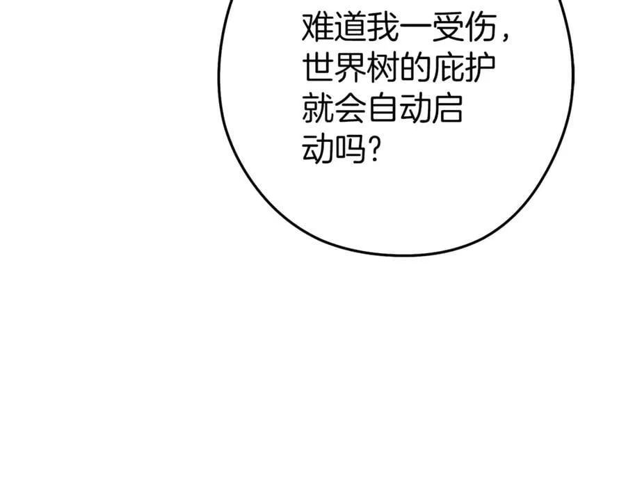 第220话 重塑框架27