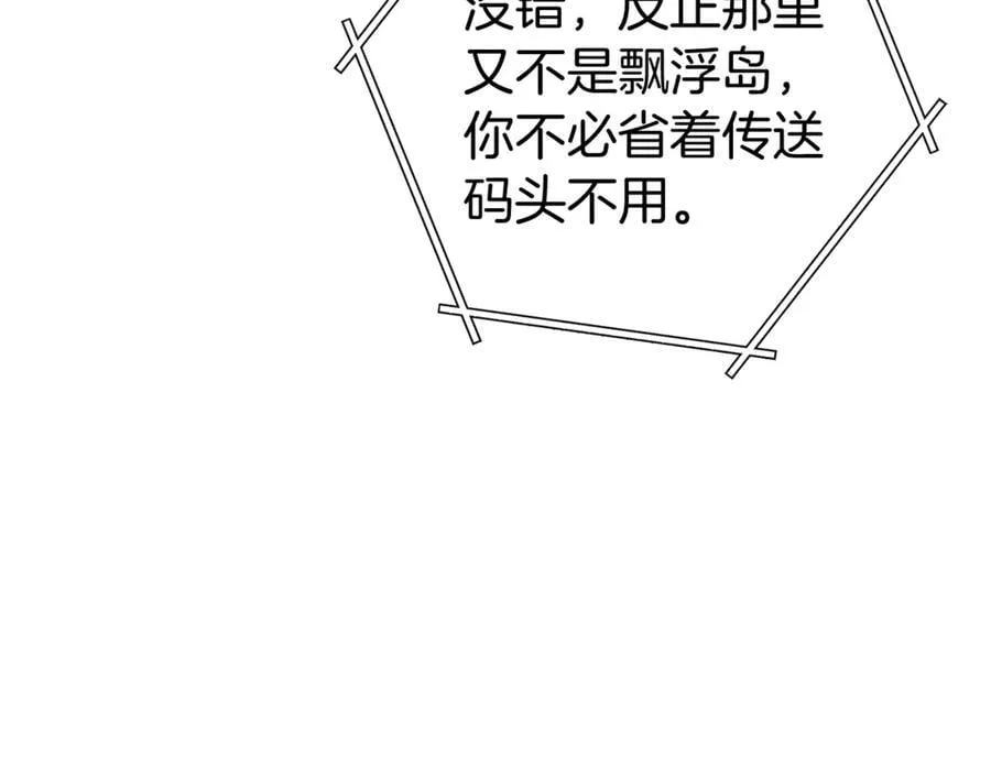 第220话 重塑框架258