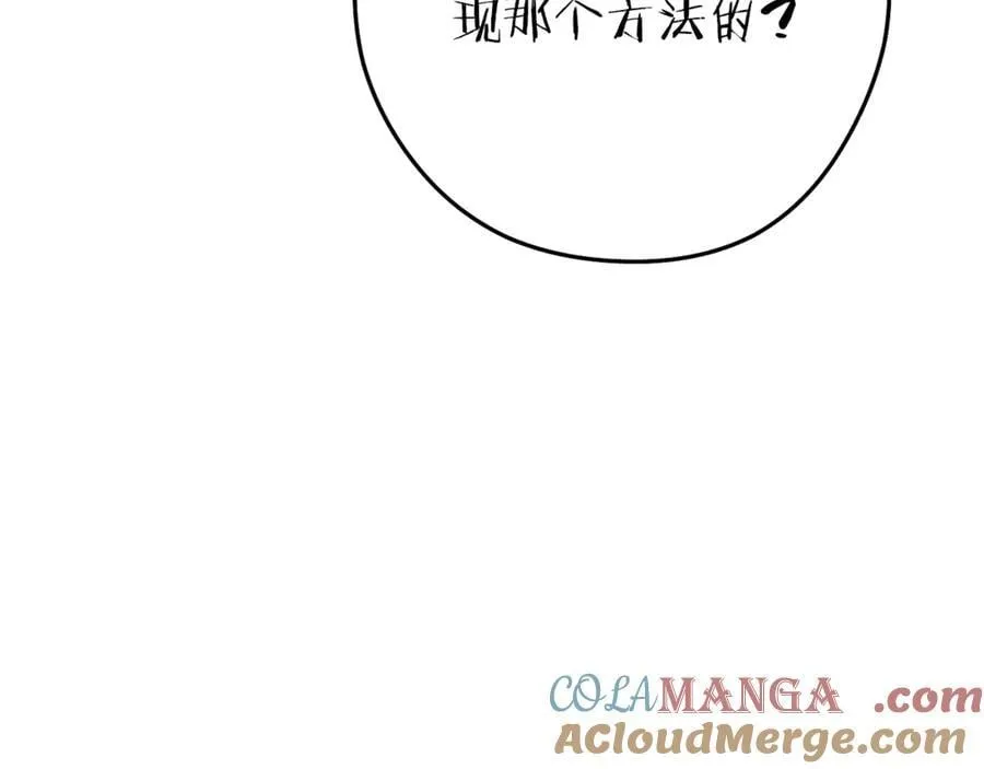 第224话 前往遗址176